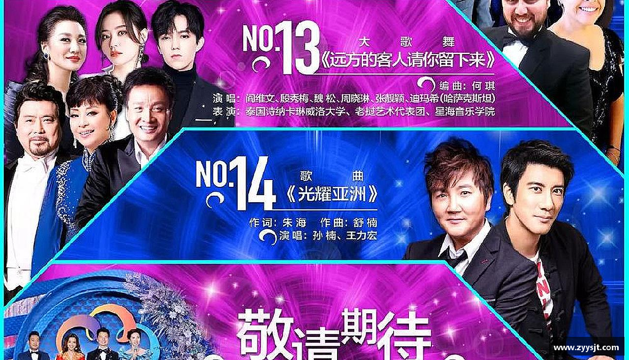 球王会网址拥抱挑战，成就辉煌！